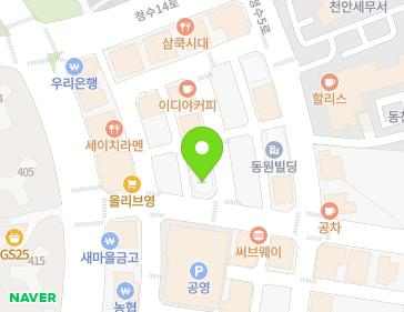 11 Cheongsu 11-ro, Dongnam-gu, Cheonan-si, Chungcheongnam-do, Republic of Korea 11 Cheongsu 11-ro, Dongnam-gu, Cheonan-si, Chungcheongnam-do, Republic of Korea Map