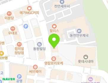 4 Cheongsu 5-ro, Dongnam-gu, Cheonan-si, Chungcheongnam-do, Republic of Korea 4 Cheongsu 5-ro, Dongnam-gu, Cheonan-si, Chungcheongnam-do, Republic of Korea Map