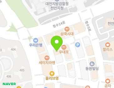 15 Cheongsu 9-ro, Dongnam-gu, Cheonan-si, Chungcheongnam-do, Republic of Korea 15 Cheongsu 9-ro, Dongnam-gu, Cheonan-si, Chungcheongnam-do, Republic of Korea Map