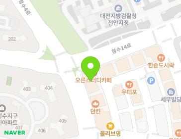 56 Cheongsu 14-ro, Dongnam-gu, Cheonan-si, Chungcheongnam-do, Republic of Korea 56 Cheongsu 14-ro, Dongnam-gu, Cheonan-si, Chungcheongnam-do, Republic of Korea Map