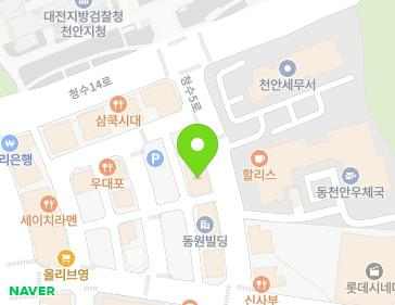 11 Cheongsu 5-ro, Dongnam-gu, Cheonan-si, Chungcheongnam-do, Republic of Korea 11 Cheongsu 5-ro, Dongnam-gu, Cheonan-si, Chungcheongnam-do, Republic of Korea Map