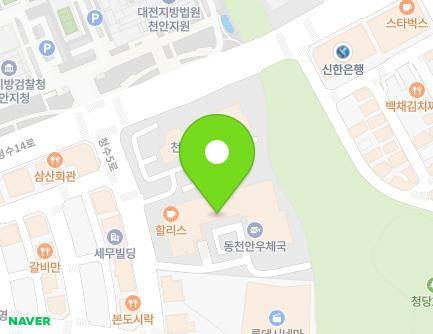 10 Cheongsu 5-ro, Dongnam-gu, Cheonan-si, Chungcheongnam-do, Republic of Korea Map