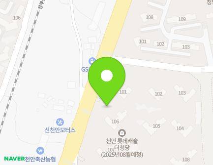 1 Cheongdang 1-gil, Dongnam-gu, Cheonan-si, Chungcheongnam-do, Republic of Korea