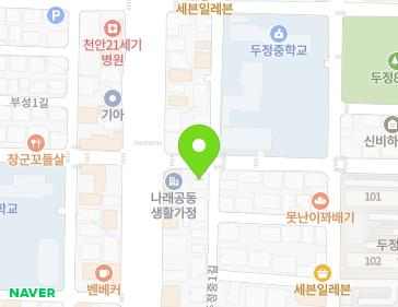 15 Dujeongjung 1-gil, Seobuk-gu, Cheonan-si, Chungcheongnam-do, Republic of Korea 15 Dujeongjung 1-gil, Seobuk-gu, Cheonan-si, Chungcheongnam-do, Republic of Korea Map