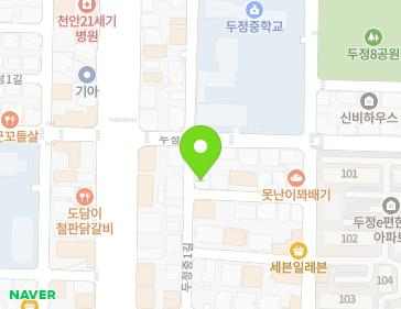 12-1 Dujeongjung 1-gil, Seobuk-gu, Cheonan-si, Chungcheongnam-do, Republic of Korea 12-1 Dujeongjung 1-gil, Seobuk-gu, Cheonan-si, Chungcheongnam-do, Republic of Korea Map