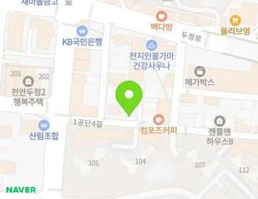 11-1 1gongdan 4-gil, Seobuk-gu, Cheonan-si, Chungcheongnam-do, Republic of Korea 11-1 1gongdan 4-gil, Seobuk-gu, Cheonan-si, Chungcheongnam-do, Republic of Korea Map