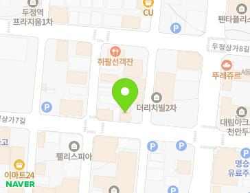 15 Dujeongsang-ga 3-gil, Seobuk-gu, Cheonan-si, Chungcheongnam-do, Republic of Korea 15 Dujeongsang-ga 3-gil, Seobuk-gu, Cheonan-si, Chungcheongnam-do, Republic of Korea Map