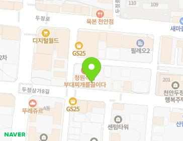 45 Dujeongsang-ga 8-gil, Seobuk-gu, Cheonan-si, Chungcheongnam-do, Republic of Korea 45 Dujeongsang-ga 8-gil, Seobuk-gu, Cheonan-si, Chungcheongnam-do, Republic of Korea Map