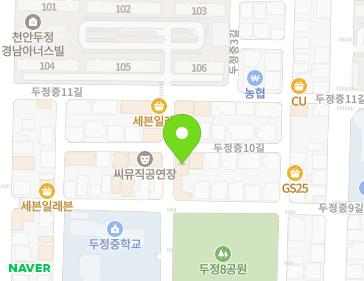 40 Dujeongjung 2-gil, Seobuk-gu, Cheonan-si, Chungcheongnam-do, Republic of Korea 40 Dujeongjung 2-gil, Seobuk-gu, Cheonan-si, Chungcheongnam-do, Republic of Korea Map