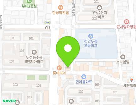 5 Dujeongyeok-gil, Seobuk-gu, Cheonan-si, Chungcheongnam-do, Republic of Korea Map