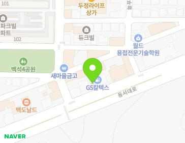 61 Dongseo-daero, Seobuk-gu, Cheonan-si, Chungcheongnam-do, Republic of Korea 61 Dongseo-daero, Seobuk-gu, Cheonan-si, Chungcheongnam-do, Republic of Korea Map