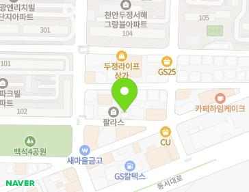 25-1 Neulpureun 4-gil, Seobuk-gu, Cheonan-si, Chungcheongnam-do, Republic of Korea 25-1 Neulpureun 4-gil, Seobuk-gu, Cheonan-si, Chungcheongnam-do, Republic of Korea Map