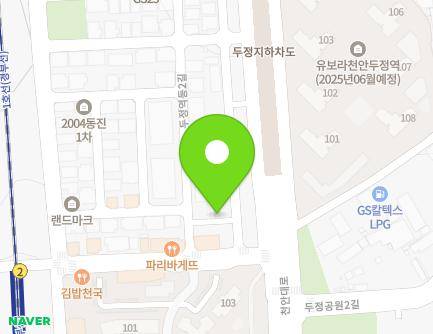 3 Dujeongyeokdong 3-gil, Seobuk-gu, Cheonan-si, Chungcheongnam-do, Republic of Korea