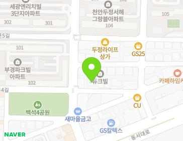 23 Neulpureun 4-gil, Seobuk-gu, Cheonan-si, Chungcheongnam-do, Republic of Korea 23 Neulpureun 4-gil, Seobuk-gu, Cheonan-si, Chungcheongnam-do, Republic of Korea Map