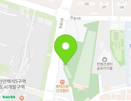 46-9 Handeul 2-ro, Seobuk-gu, Cheonan-si, Chungcheongnam-do, Republic of Korea Map