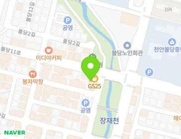 33 Buldang 3-gil, Seobuk-gu, Cheonan-si, Chungcheongnam-do, Republic of Korea 33 Buldang 3-gil, Seobuk-gu, Cheonan-si, Chungcheongnam-do, Republic of Korea Map