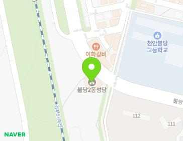 188 Buldang 19-ro, Seobuk-gu, Cheonan-si, Chungcheongnam-do, Republic of Korea 188 Buldang 19-ro, Seobuk-gu, Cheonan-si, Chungcheongnam-do, Republic of Korea Map