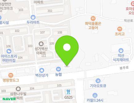 117 Bongju-ro, Seonggeo-eup, Seobuk-gu, Cheonan-si, Chungcheongnam-do, Republic of Korea Map