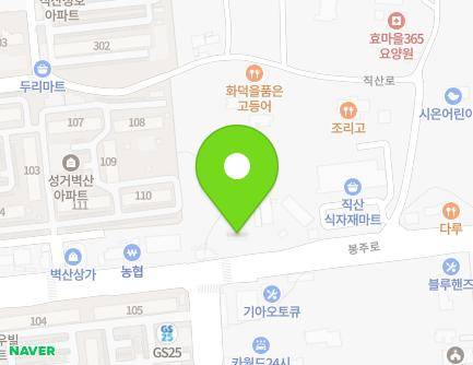 123 Bongju-ro, Seonggeo-eup, Seobuk-gu, Cheonan-si, Chungcheongnam-do, Republic of Korea Map