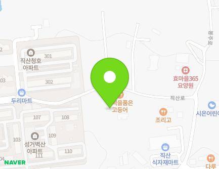 18-60 Jiksan-ro, Seonggeo-eup, Seobuk-gu, Cheonan-si, Chungcheongnam-do, Republic of Korea Map