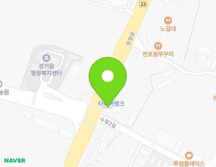 1 Sucheong 2-gil, Seonggeo-eup, Seobuk-gu, Cheonan-si, Chungcheongnam-do, Republic of Korea Map