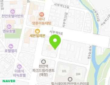 35 Seobuyeok 1-gil, Seobuk-gu, Cheonan-si, Chungcheongnam-do, Republic of Korea 35 Seobuyeok 1-gil, Seobuk-gu, Cheonan-si, Chungcheongnam-do, Republic of Korea Map