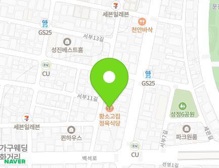 10 Seobu 6-gil, Seobuk-gu, Cheonan-si, Chungcheongnam-do, Republic of Korea Map