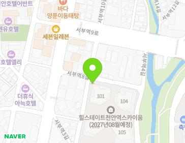 8 Seobuyeok 8-gil, Seobuk-gu, Cheonan-si, Chungcheongnam-do, Republic of Korea 8 Seobuyeok 8-gil, Seobuk-gu, Cheonan-si, Chungcheongnam-do, Republic of Korea Map