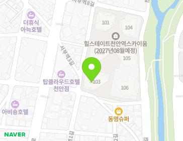 20 Seobuyeok 3-gil, Seobuk-gu, Cheonan-si, Chungcheongnam-do, Republic of Korea 20 Seobuyeok 3-gil, Seobuk-gu, Cheonan-si, Chungcheongnam-do, Republic of Korea Map