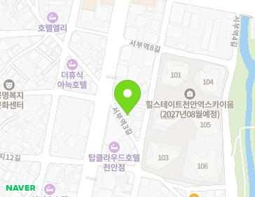 26 Seobuyeok 3-gil, Seobuk-gu, Cheonan-si, Chungcheongnam-do, Republic of Korea 26 Seobuyeok 3-gil, Seobuk-gu, Cheonan-si, Chungcheongnam-do, Republic of Korea Map