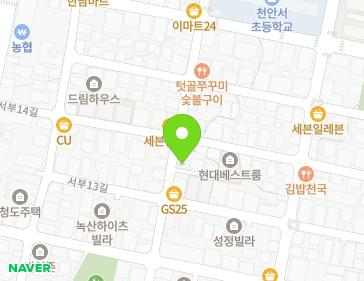 36 Seobu 2-gil, Seobuk-gu, Cheonan-si, Chungcheongnam-do, Republic of Korea 36 Seobu 2-gil, Seobuk-gu, Cheonan-si, Chungcheongnam-do, Republic of Korea Map
