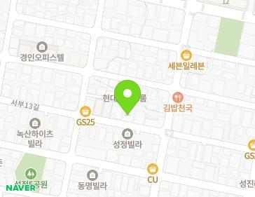 19 Seobu 13-gil, Seobuk-gu, Cheonan-si, Chungcheongnam-do, Republic of Korea 19 Seobu 13-gil, Seobuk-gu, Cheonan-si, Chungcheongnam-do, Republic of Korea Map