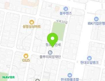 32 Gaemok 5-gil, Seobuk-gu, Cheonan-si, Chungcheongnam-do, Republic of Korea 32 Gaemok 5-gil, Seobuk-gu, Cheonan-si, Chungcheongnam-do, Republic of Korea Map