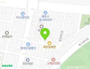 13 Pungcheonwon 1-gil, Seobuk-gu, Cheonan-si, Chungcheongnam-do, Republic of Korea 13 Pungcheonwon 1-gil, Seobuk-gu, Cheonan-si, Chungcheongnam-do, Republic of Korea Map