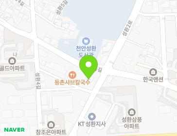 26 Sinseondong-gil, Seonghwan-eup, Seobuk-gu, Cheonan-si, Chungcheongnam-do, Republic of Korea 26 Sinseondong-gil, Seonghwan-eup, Seobuk-gu, Cheonan-si, Chungcheongnam-do, Republic of Korea Map