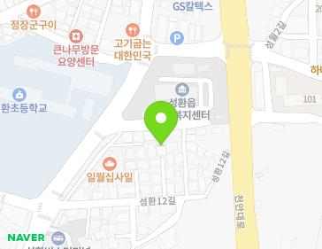 8 Seonghwan 13-gil, Seonghwan-eup, Seobuk-gu, Cheonan-si, Chungcheongnam-do, Republic of Korea 8 Seonghwan 13-gil, Seonghwan-eup, Seobuk-gu, Cheonan-si, Chungcheongnam-do, Republic of Korea Map