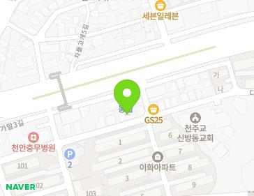 11 Dagamal 2-gil, Seobuk-gu, Cheonan-si, Chungcheongnam-do, Republic of Korea 11 Dagamal 2-gil, Seobuk-gu, Cheonan-si, Chungcheongnam-do, Republic of Korea Map