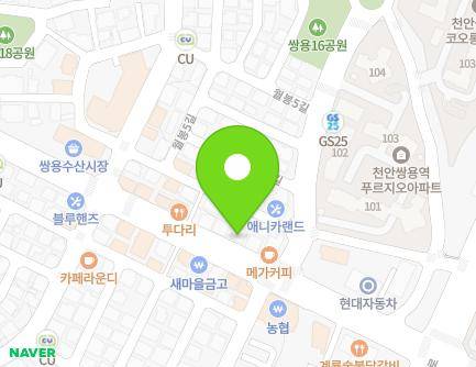 22 Wolbong 4-ro, Seobuk-gu, Cheonan-si, Chungcheongnam-do, Republic of Korea Map