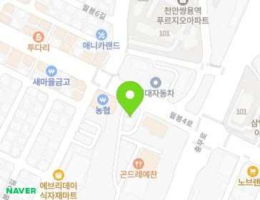 13 Wolbong 4-ro, Seobuk-gu, Cheonan-si, Chungcheongnam-do, Republic of Korea 13 Wolbong 4-ro, Seobuk-gu, Cheonan-si, Chungcheongnam-do, Republic of Korea Map