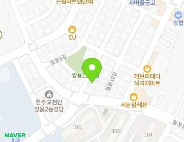4 Wolbong 9-gil, Seobuk-gu, Cheonan-si, Chungcheongnam-do, Republic of Korea 4 Wolbong 9-gil, Seobuk-gu, Cheonan-si, Chungcheongnam-do, Republic of Korea Map