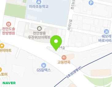18 Mira 4-gil, Seobuk-gu, Cheonan-si, Chungcheongnam-do, Republic of Korea 18 Mira 4-gil, Seobuk-gu, Cheonan-si, Chungcheongnam-do, Republic of Korea Map
