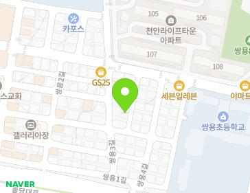 17-3 Ssangyong 8-gil, Seobuk-gu, Cheonan-si, Chungcheongnam-do, Republic of Korea 17-3 Ssangyong 8-gil, Seobuk-gu, Cheonan-si, Chungcheongnam-do, Republic of Korea Map