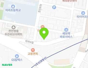 23 Mira 4-gil, Seobuk-gu, Cheonan-si, Chungcheongnam-do, Republic of Korea 23 Mira 4-gil, Seobuk-gu, Cheonan-si, Chungcheongnam-do, Republic of Korea Map