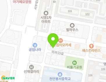 3 Mira 15-gil, Seobuk-gu, Cheonan-si, Chungcheongnam-do, Republic of Korea 3 Mira 15-gil, Seobuk-gu, Cheonan-si, Chungcheongnam-do, Republic of Korea Map