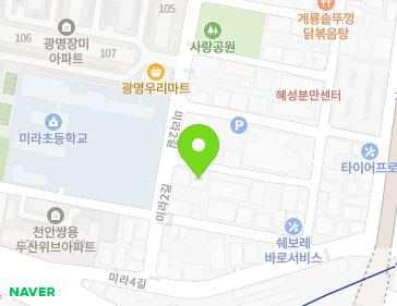 12-4 Mira 2-gil, Seobuk-gu, Cheonan-si, Chungcheongnam-do, Republic of Korea 12-4 Mira 2-gil, Seobuk-gu, Cheonan-si, Chungcheongnam-do, Republic of Korea Map
