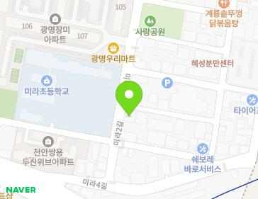 12-2 Mira 2-gil, Seobuk-gu, Cheonan-si, Chungcheongnam-do, Republic of Korea 12-2 Mira 2-gil, Seobuk-gu, Cheonan-si, Chungcheongnam-do, Republic of Korea Map