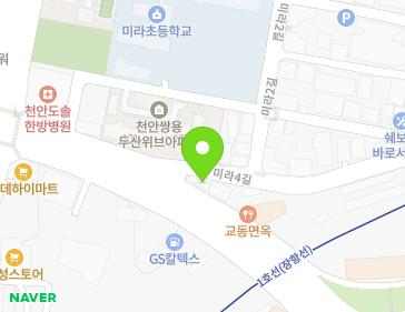 16 Mira 4-gil, Seobuk-gu, Cheonan-si, Chungcheongnam-do, Republic of Korea 16 Mira 4-gil, Seobuk-gu, Cheonan-si, Chungcheongnam-do, Republic of Korea Map