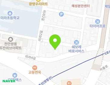 25 Mira 4-gil, Seobuk-gu, Cheonan-si, Chungcheongnam-do, Republic of Korea 25 Mira 4-gil, Seobuk-gu, Cheonan-si, Chungcheongnam-do, Republic of Korea Map