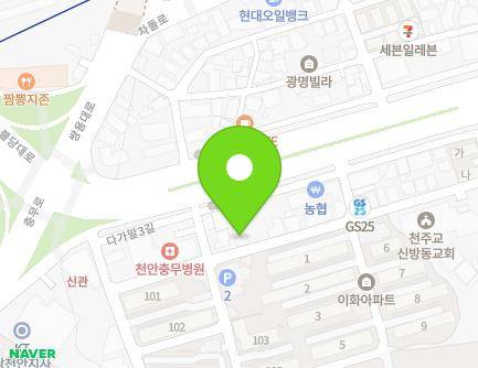3 Dagamal 2-gil, Seobuk-gu, Cheonan-si, Chungcheongnam-do, Republic of Korea Map