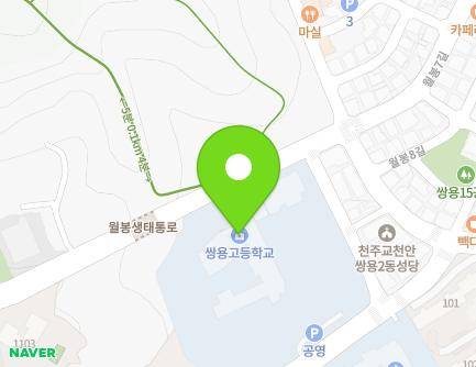 10 Wolbong 7-gil, Seobuk-gu, Cheonan-si, Chungcheongnam-do, Republic of Korea Map